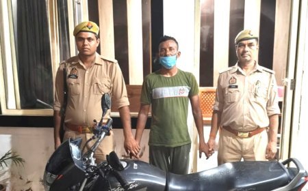 Hardoi News: हरदोई में जेबकतरे सुशील कंजड़ को शाहाबाद पुलिस ने मोटरसाइकिल सहित धर दबोचा, 25,000 रुपये का था इनाम