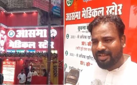 Ballia News: अब पैसे के अभाव मे कोई भी गरीब इलाज से नहीं होगा वंचित- मेराज खान