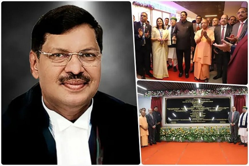 भारत के मुख्य न्यायाधीश ने की CM योगी (Yogi) की तारीफ, कहा- 'योगी (Yogi) आदित्यनाथ देश के सबसे मेहनती और शक्तिशाली CM'