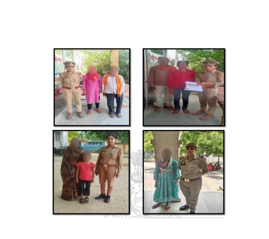 Hardoi News: मिशन शक्ति- हरदोई पुलिस ने "ऑपरेशन स्माइल" में मई 2025 में 142 गुमशुदा व अपहृत व्यक्तियों को किया बरामद