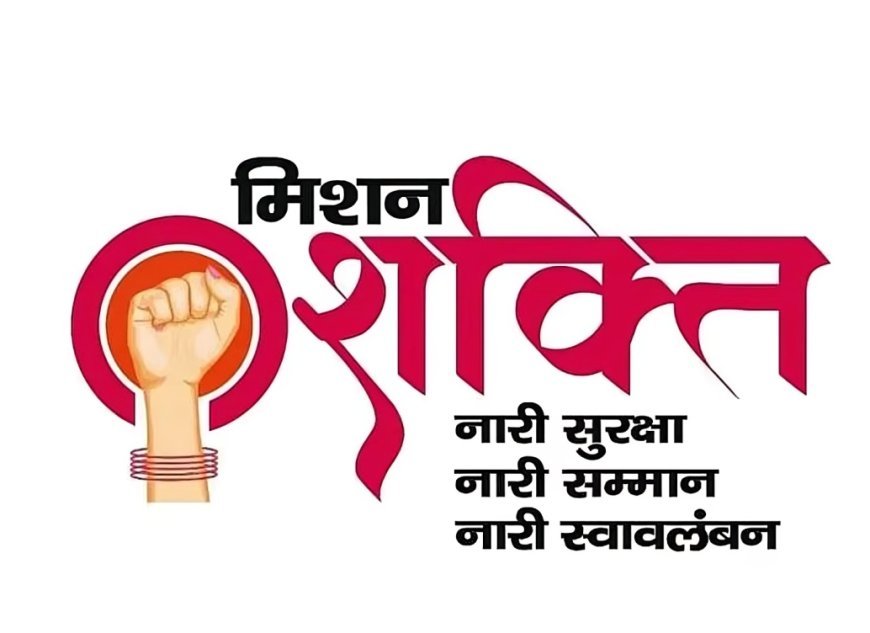 Hardoi News: मिशन शक्ति फेज 5- हरदोई पुलिस ने स्कूलों में लगाईं पिंक पेटिकाएं, मई 2025 में 5 शिकायतों का त्वरित निस्तारण