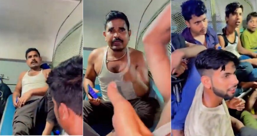 Ajab Ghazab News: जनरल कोच में भेड़-बकरियों की तरह भरे यात्रियों में भयंकर मारपीट, सीट को लेकर हाथ चलाते दिखे लोग। 