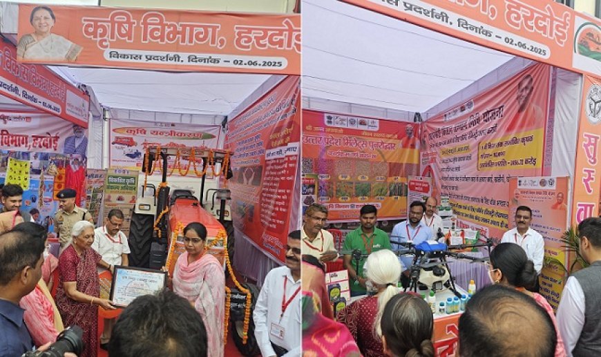 Hardoi News: राज्यपाल ने किया जनपद का औपचारिक दौरा- विकास कार्यों की समीक्षा, कृषि योजनाओं के लाभार्थियों को सम्मान और स्थानीय उत्पादों का निरीक्षण। 