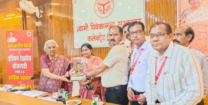 Hardoi News: राज्यपाल ने की रेड क्रॉस सोसाइटी की सराहना, मानव सेवा के प्रयासों को बताया अनुकरणीय। 