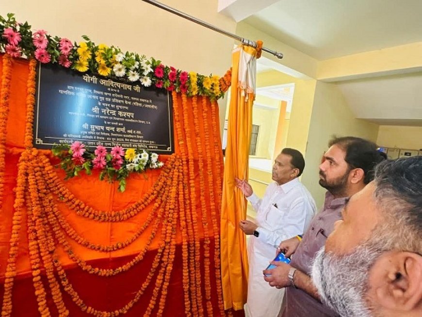 Lucknow News: मंत्री नरेंद्र कश्यप ने मानसिक मंदित आश्रय गृह सह-प्रशिक्षण केंद्र का किया उद्घाटन, महिलाओं को आवश्यक वस्तुओं के किट भी वितरित किए। 