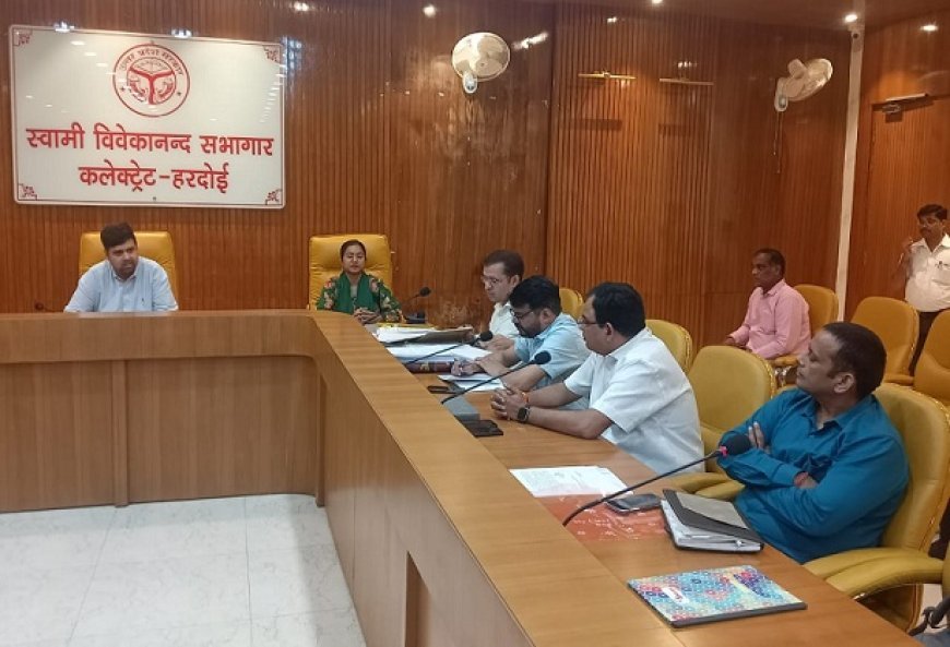 Hardoi News: UPSIDC संपत्ति की दरों की जाँच के सम्बन्ध में हुई बैठक। 