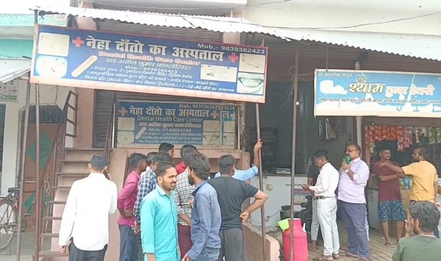 Hardoi News: जनरेटर में दुपट्टा फंसने से स्टाफ नर्स की मौत, परिवार में मचा कोहराम। 