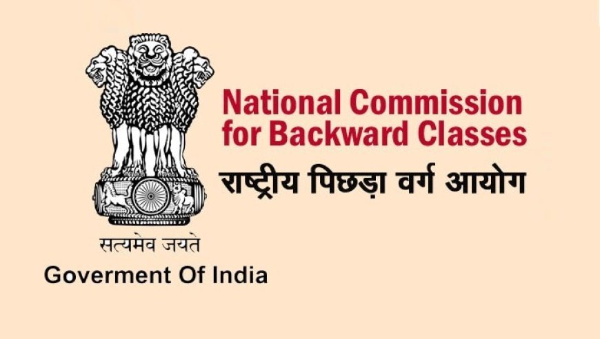 Lucknow News: जोशी (भड्डरी) एवं सावंत जातियों के सम्मिलन हेतु पिछड़ा वर्ग आयोग 23 जून को करेगा प्रारम्भिक सुनवाई