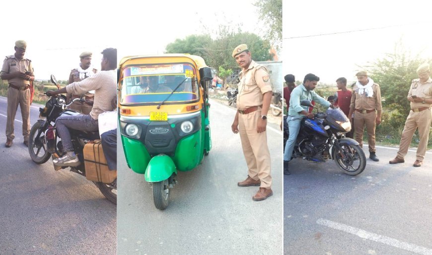 Hardoi News: कन्नौज-हरदोई सीमा पर गंगा नदी पुल के पास पुलिस की सघन वाहन चेकिंग, 6 वाहनों का चालान, जागरूकता पर जोर