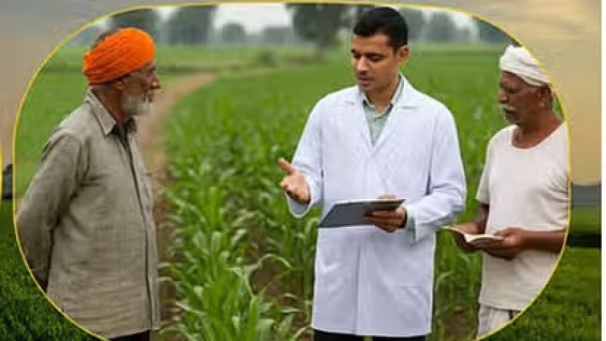 Lucknow News: अन्नदाता किसानों के हित में निरंतर फैसले ले रही डबल इंजन सरकार, विकसित कृषि संकल्प अभियान 2025