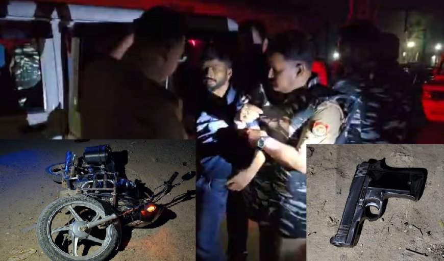 Ballia News: 25 हजार के इनामी बदमाश रोहित वर्मा पुलिस मुठभेड़ में गिरफ्तार, दवा व्यवसायी अरुण गुप्ता गोलीकांड का दूसरा आरोपी धराया। 