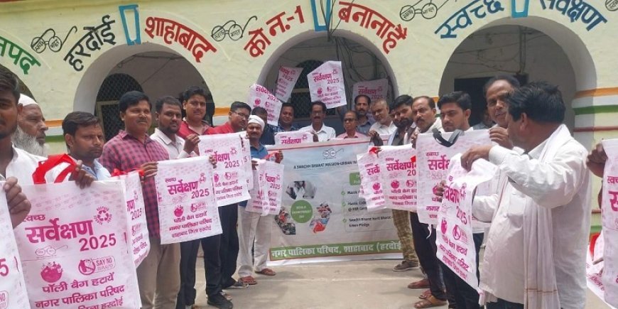 Hardoi News: सभी को वृक्ष लगाने चाहिए जिससे पर्यावरण संतुलन बना रहे- अम्बरीष