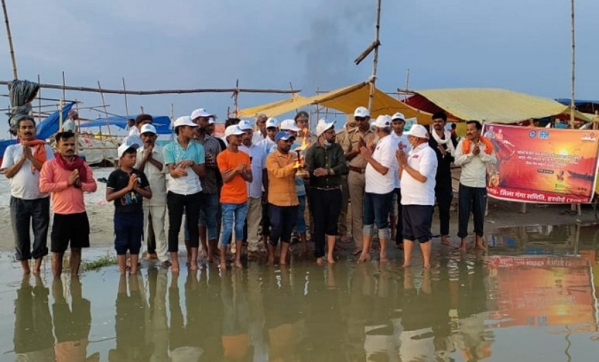 Hardoi News: जिला गंगा समिति और वन विभाग ने संयुक्त रूप से मनाया विश्व पर्यावरण दिवस व गंगा दशहरा। 