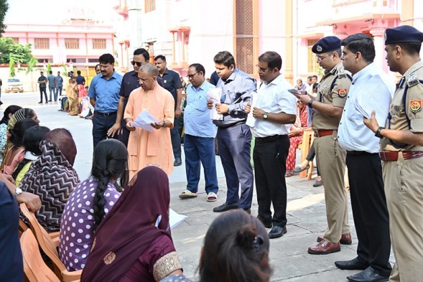 Gorakhpur News: मुख्यमंत्री योगी आदित्यनाथ ने जनता दर्शन में 200 लोगों की सुनीं समस्याएं, अधिकारियों को त्वरित कार्रवाई के निर्देश। 