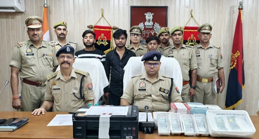 Amroha News: अमरोहा में नकली नोट छापने का भंडाफोड़, तीन शातिर गिरफ्तार, प्रिंटर और उपकरण बरामद।