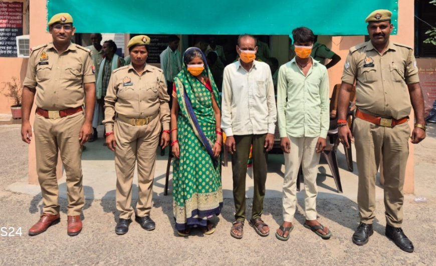 Hardoi News : दहेज उत्पीड़न व विवाहिता की मौत के मामले में तीन अभियुक्त गिरफ्तार, संडीला पुलिस ने की कार्रवाई