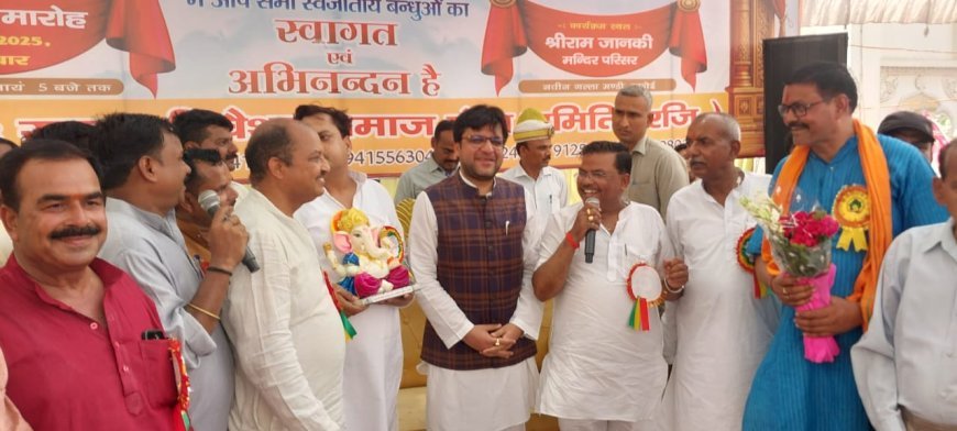 Hardoi News: सन्मानी वैश्य समाज सेवा समिति द्वारा 12 कन्याओं का दहेज़ रहित विवाह कराया, आबकारी मंत्री नितिन अग्रवाल ने आशीर्वाद दिया