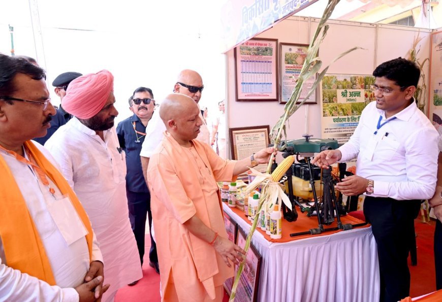 Lucknow News : खुशहाली का आधार बनी मक्का की खेती, मक्का मतलब कम लागत,  बेहतर उत्पादन व व्यापक बाजार, मुख्यमंत्री के समक्ष किसानों ने साझा की सफलता की कहानी