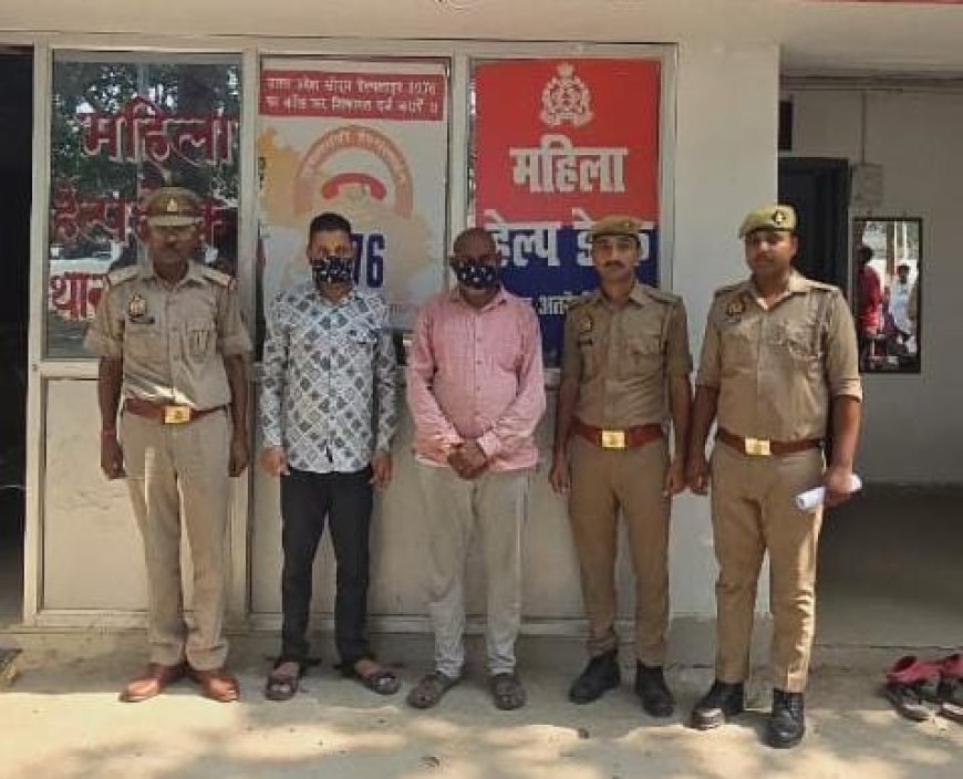 Hardoi News: कोइली गांव में मारपीट और गाली-गलौज का मामला, दो अभियुक्त गिरफ्तार, चार की तलाश जारी