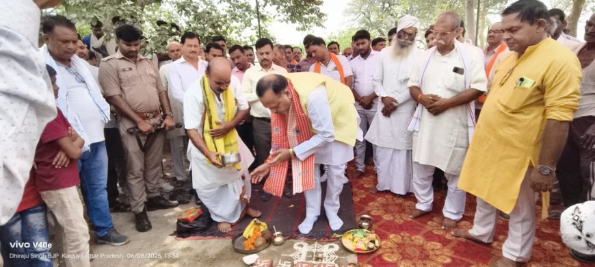 Hardoi News: बाबा कन्हैंयालाल मंदिर के सौंदर्यीकरण का भव्य भूमि पूजन, 72 लाख रुपये की लागत से होगा विकास