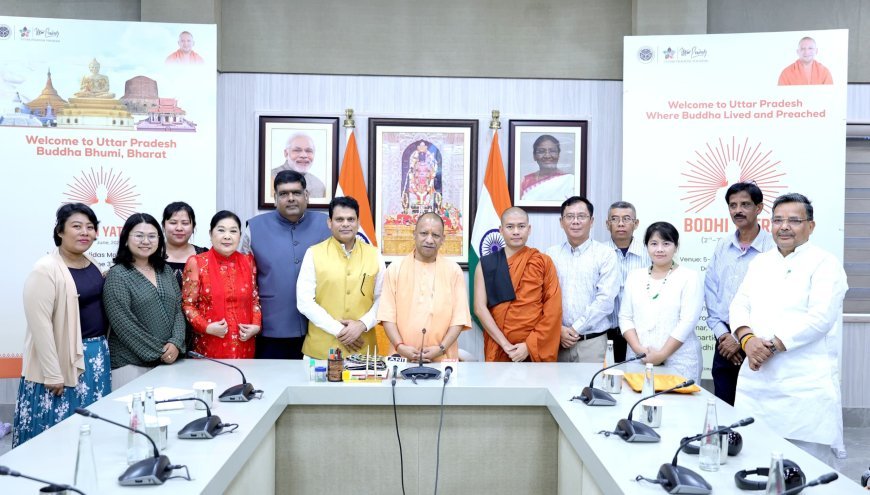 Lucknow News : यूपी के बौद्ध तीर्थस्थलों को वैश्विक स्तर पर प्रमोट कर रही योगी सरकार, कम्बोडिया, लाओस, म्यांमार, थाईलैंड और वियतनाम से आया प्रतिनिधिमंडल