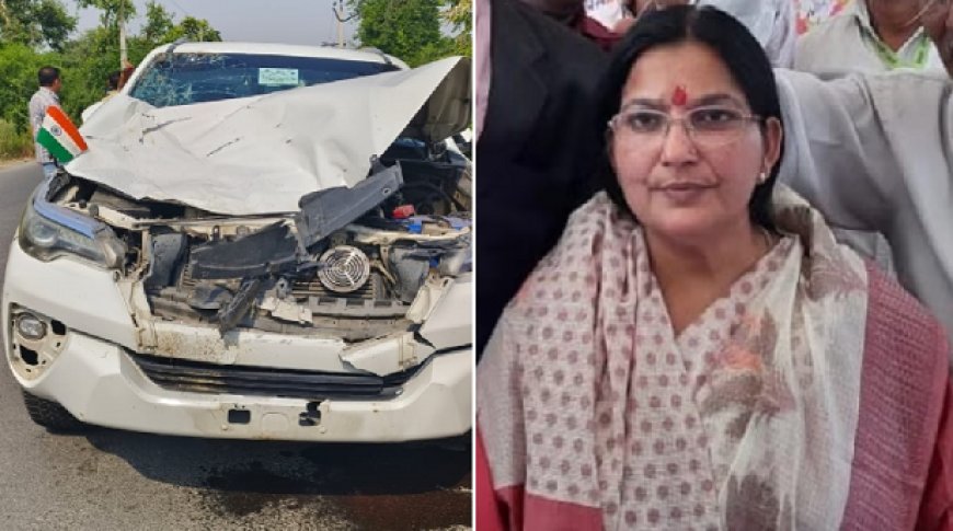 Hardoi News: हरदोई में नीलगाय से टकराई उच्च शिक्षा राज्यमंत्री रजनी तिवारी की कार, सभी सुरक्षित।