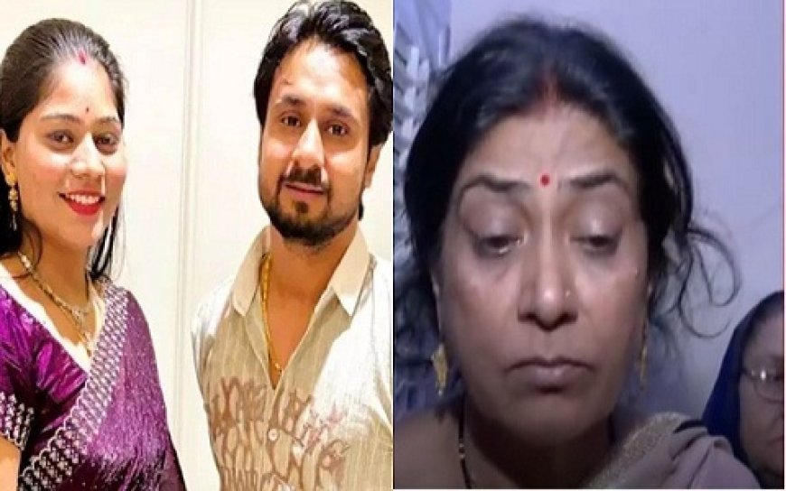 मेघालय हनीमून हत्याकांड: राजा रघुवंशी की मां ने कहा- अगर सोनम दोषी है, तो उसे जिंदा जलाया जाए, सनसनीखेज खुलासे। 