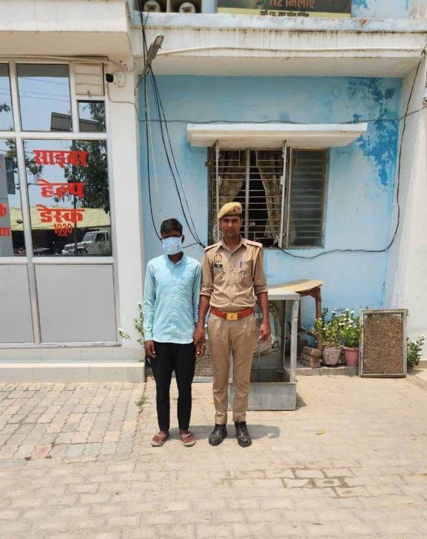 Hardoi News: हरदोई में लड़की को भगा ले जाने के मामले में अभियुक्त गिरफ्तार, पुलिस ने सकुशल बरामद किया