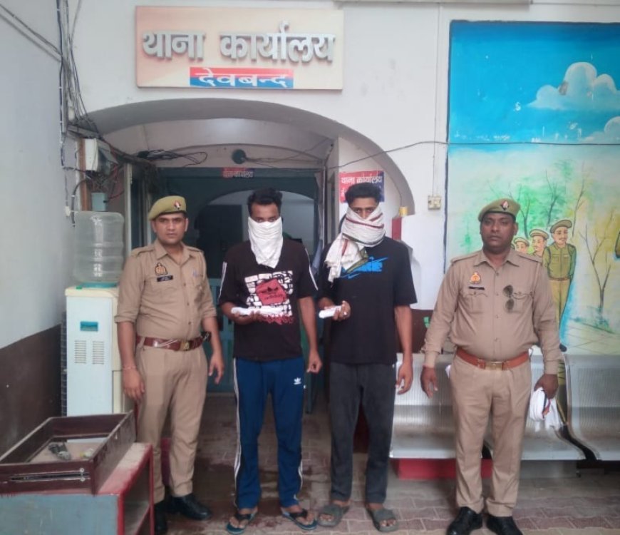 Deoband News: लखनौती प्रकरण- गोलीकांड में दो ओर आरोपियों की हुई गिरफ्तारी, 31 मई को लखनौती में हुई थी फायरिंग, एक व्यक्ति को लगी थी गोली