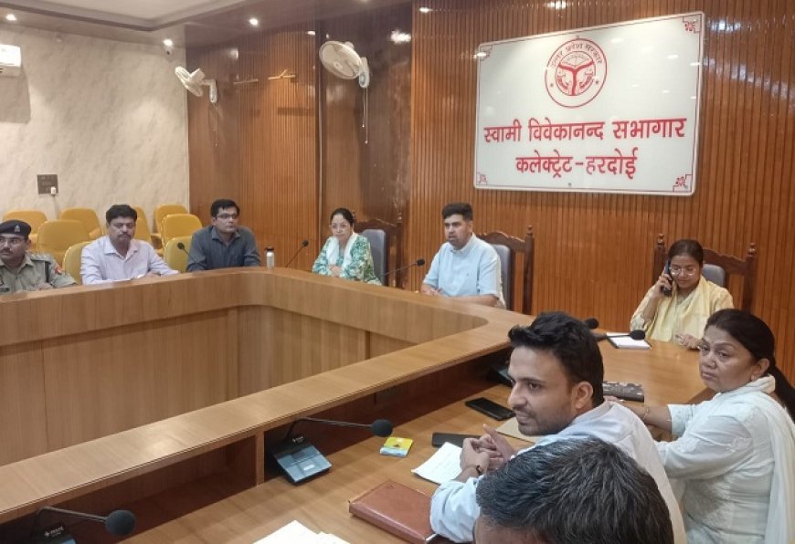 Hardoi News: योग सप्ताह के आयोजन के सम्बन्ध में हुई बैठक। 