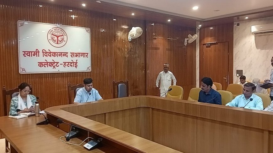 Hardoi News: जल जीवन मिशन समीक्षा बैठक: शिकायतों पर त्वरित कार्रवाई के निर्देश, एनसीसी कंपनी को नोटिस जारी करने का आदेश। 