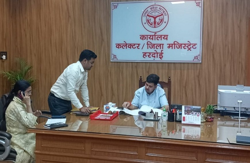 Hardoi News: जिलाधिकारी की अध्यक्षता में विनियमित क्षेत्र पर बैठक, शासनादेशों का पालन सुनिश्चित करने के निर्देश। 