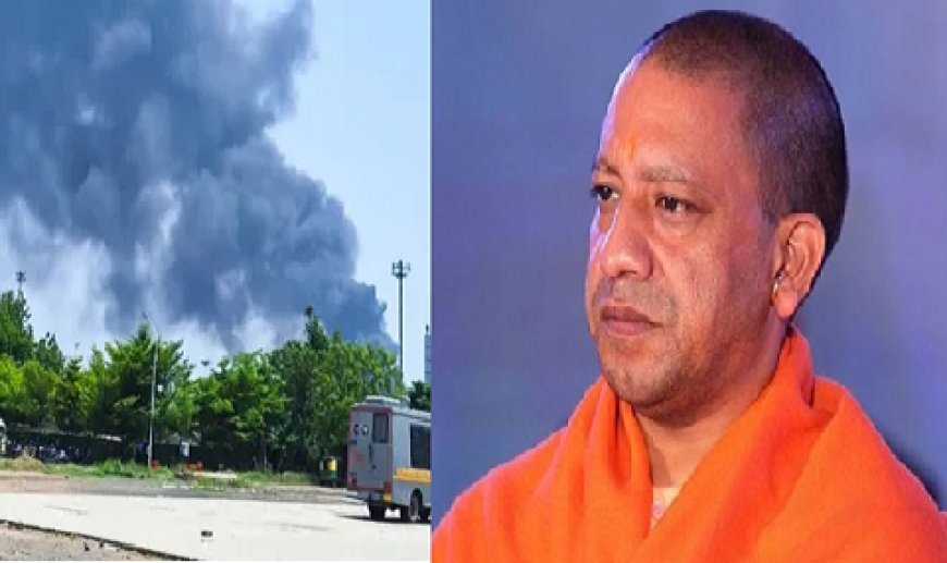 Lucknow News: मुख्यमंत्री योगी आदित्यनाथ ने अहमदाबाद प्लेन क्रैश की घटना पर जताया दु:ख। 