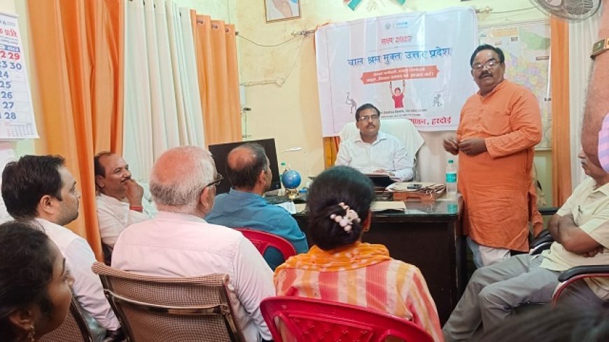 Hardoi News: बाल श्रम निषेध के विषय पर विचार गोष्ठी का किया गया आयोजन। 