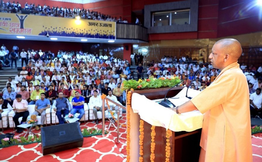 Lucknow News: शॉर्टकट से नहीं, संघर्ष से मिलती है सफलता - योगी आदित्यनाथ 