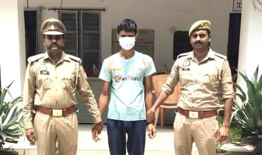 Hardoi News: हरदोई में सोशल मीडिया पर आपत्तिजनक टिप्पणी के आरोप में युवक गिरफ्तार