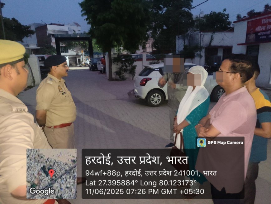 Hardoi News: हरदोई में पारिवारिक विवाद का आपसी सहमति से समाधान, पुलिस की मध्यस्थता से पीड़िता को मिला न्याय