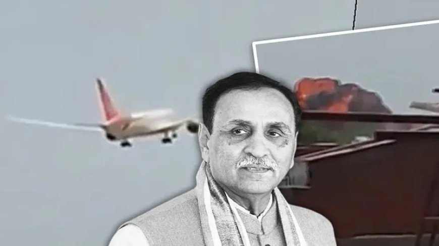 Ahemdabad Plane Crash: गुजरात के पूर्व मुख्यमंत्री विजय रूपाणी की दुखद मृत्यु, 241 लोगों का निधन, कई परिवार पीड़ा की आग में सुलग रहे