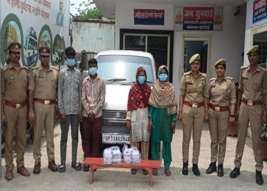 Hardoi News: हरदोई के शाहाबाद में चोर गिरोह का पर्दाफाश, चार शातिर चोर गिरफ्तार, 2.6 लाख नकदी, आभूषण और ईको वैन बरामद