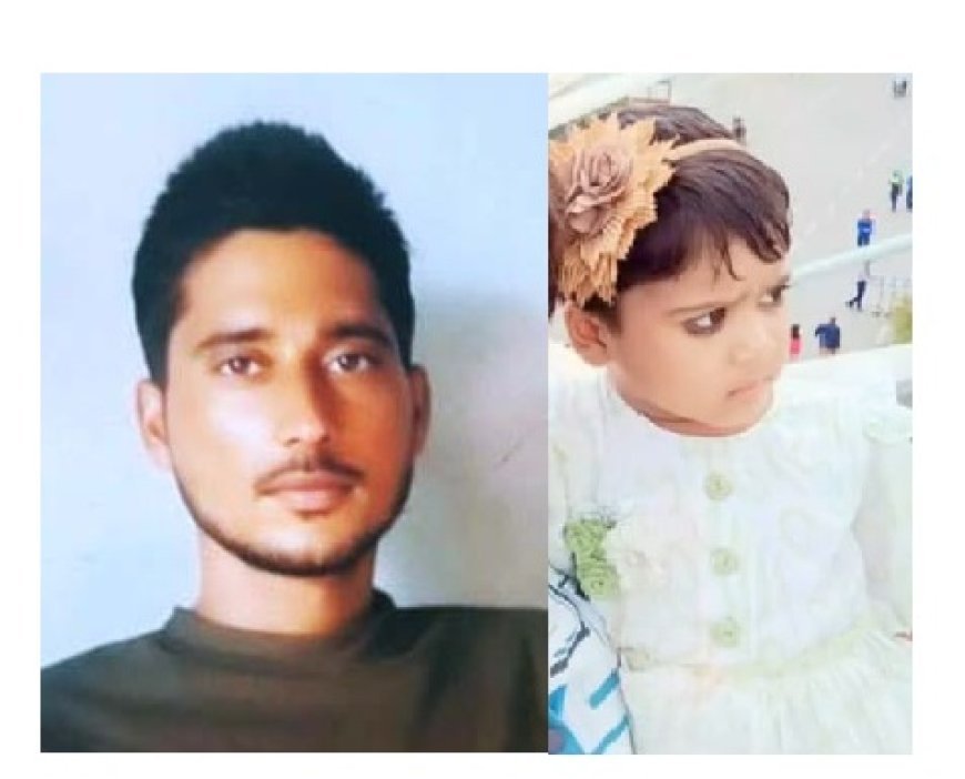 Deoband News : पिकअप ने बाइक को मारी टक्कर, पिता-पुत्री की मौत, पत्नी घायल, बरला-गोपाली मार्ग पर हुआ हादसा, ससुराल में जाने को घर से निकले थे