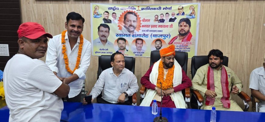 UK News : सफाई कर्मचारियों की समस्याओं के समाधान हेतु उपाध्यक्ष उत्तराखंड राज्य सफाई कर्मचारी आयोग की समीक्षा बैठक