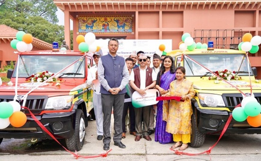 Siddharthnagar News: भारत सरकार ने नेपाल के 33 जिलों में गिफ्ट किए 40 एम्बुलेंस।