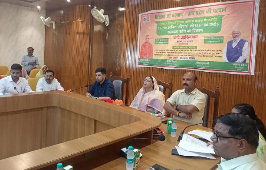 Hardoi News: जनपद में कृषक दुर्घटना कल्याण योजना में 331 प्रभावित परिवारों को मिली 15 करोड़ 49 लाख की धनराशि। 
