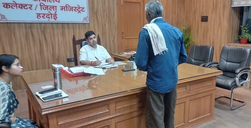 Hardoi News: जन सुनवाई के दौरान 95 शिकायतों का समाधान, 3 बुजुर्गों के बने आयुष्मान कार्ड। 