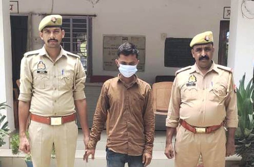 Hardoi News: हरदोई के हरियावां में लड़की से अभद्र व्यवहार का आरोपी गिरफ्तार, पुलिस ने शुरू की कानूनी कार्यवाही