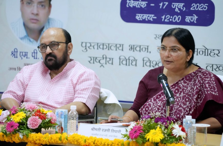 Lucknow News : उच्च शिक्षा मंत्री योगेन्द्र उपाध्याय एवं उच्च शिक्षा राज्य मंत्री रजनी तिवारी की उपस्थिति में उत्तर प्रदेश संयुक्त बी.एड. प्रवेश परीक्षा-2025 का परिणाम घोषित