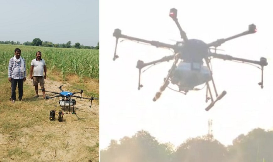 UP News: हाईटेक बने यूपी के किसान, राजधानी समेत 6 जिलों में उच्च क्षमता वाले ड्रोन से शुरू हुई फसलों की सुरक्षा। 