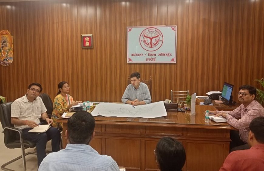 Hardoi News: जिलाधिकारी की अध्यक्षता में जल निकासी व अतिक्रमण निरोधी अभियान की बैठक, दिए गए महत्वपूर्ण निर्देश। 