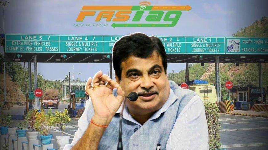 फास्टैग पर नए नियम: नितिन गडकरी का बड़ा ऐलान, 3,000 रुपये में वार्षिक पास, खर्च में होगी बचत, जानिए पूरा गणित