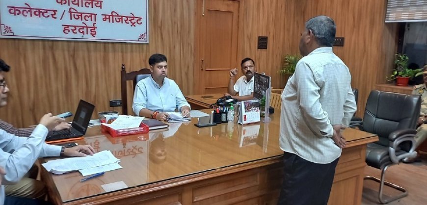 Hardoi News: जिलाधिकारी अनुनय झा की जन सुनवाई- 110 शिकायतों का सुना, आयुष्मान कार्ड और पेंशन के लिए त्वरित कार्रवाई के निर्देश। 